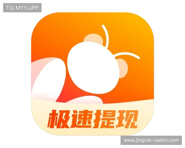 足球波胆00怎么算避坑指南极速提现秘诀