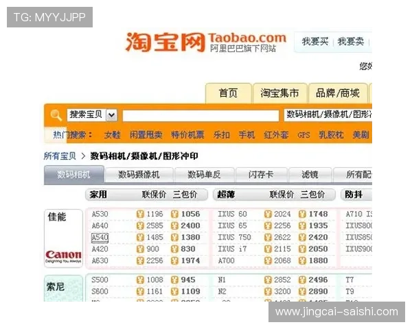 玩球买波胆技巧避坑指南彩票与数字高频玩法防骗